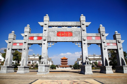 尼苏小镇