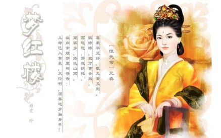元春
