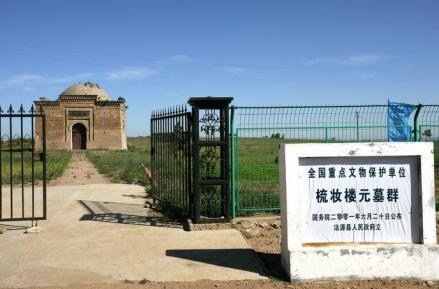 萧太后梳妆楼