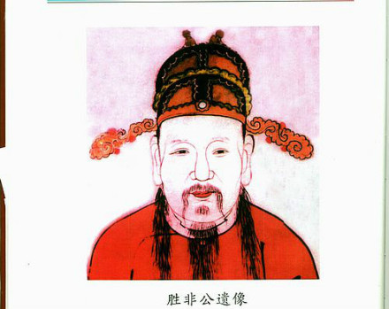 朱胜非