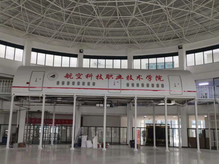大厅
