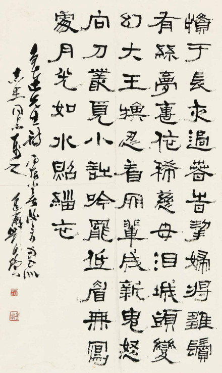 隶属中堂 