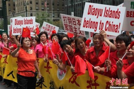 进行大规模反日示威抗议活动