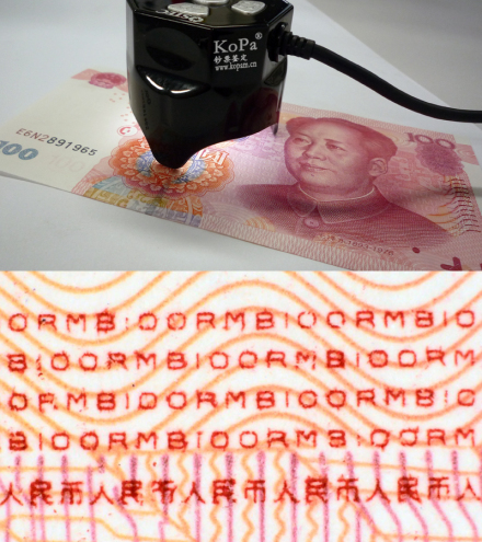 真百元钞上最小的字笔画清晰