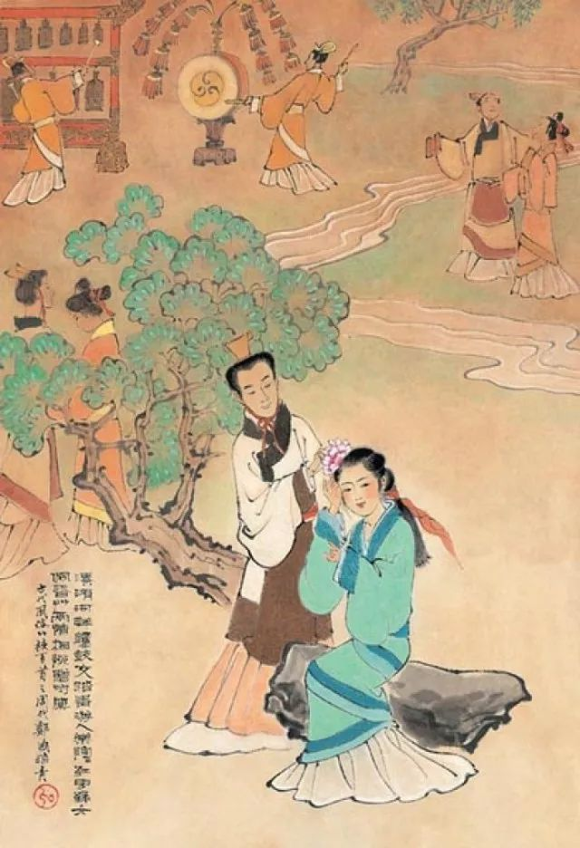 上巳节男女相会