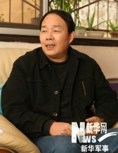 杨金远