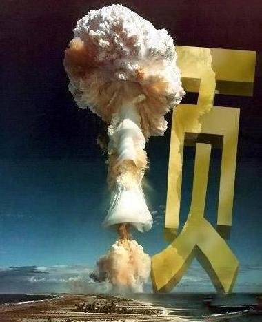 流行语