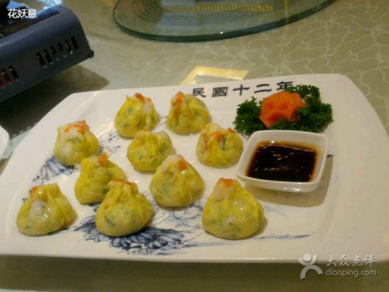 蛋烧卖