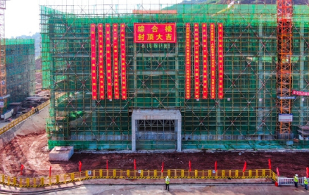 金鳌寺车辆段综合楼封顶