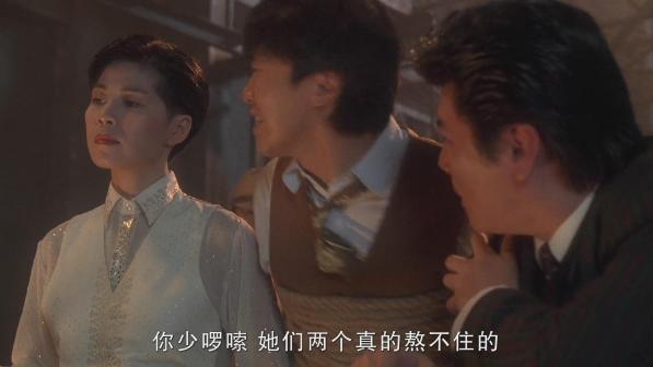 《赌侠Ⅱ之上海滩赌圣》剧照