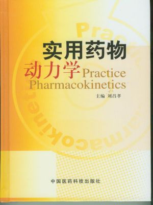 相关书籍