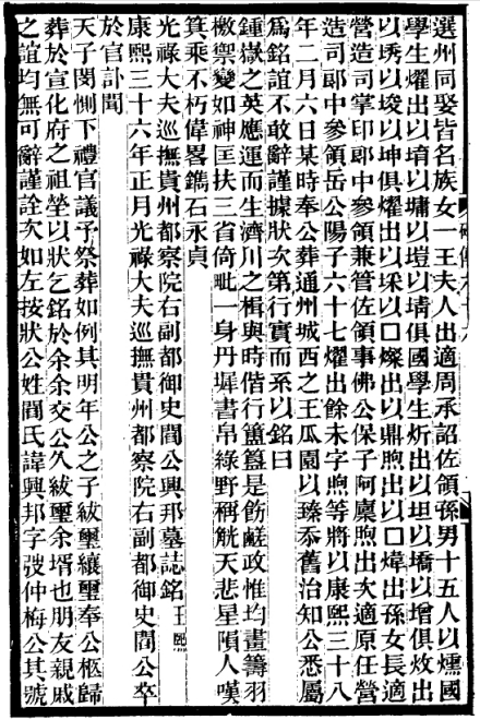 李士桢作品