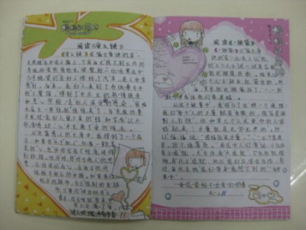读书笔记