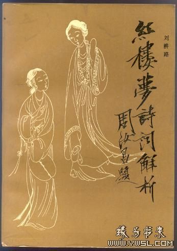 刘耕路作品