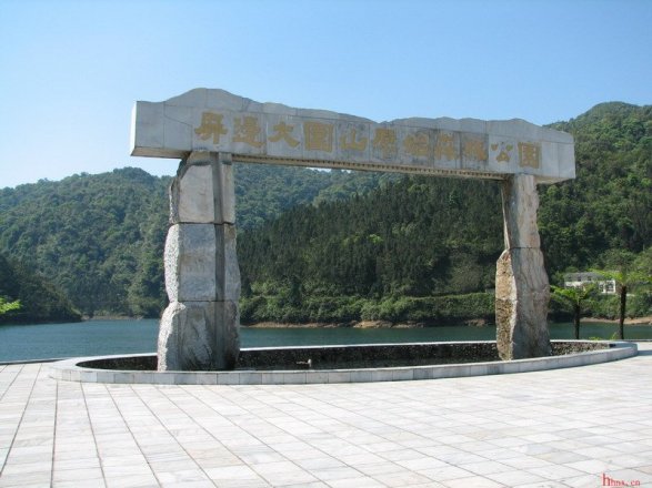 大围山景区