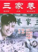 《杨乃武与小白菜》剧照