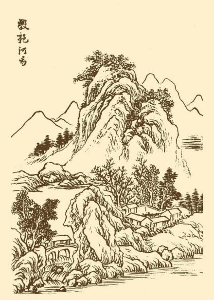 芥子园画谱