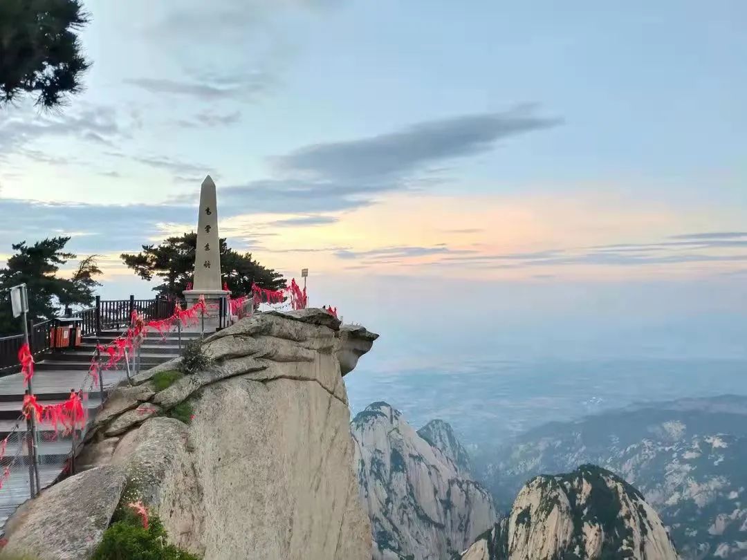 东峰 