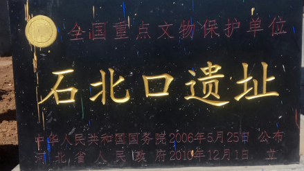 保护措施