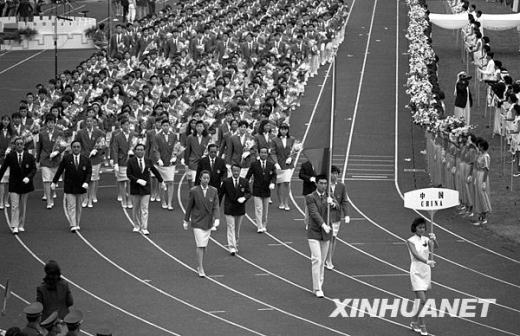 在第十一届亚运会开幕式上的中国体育代表团