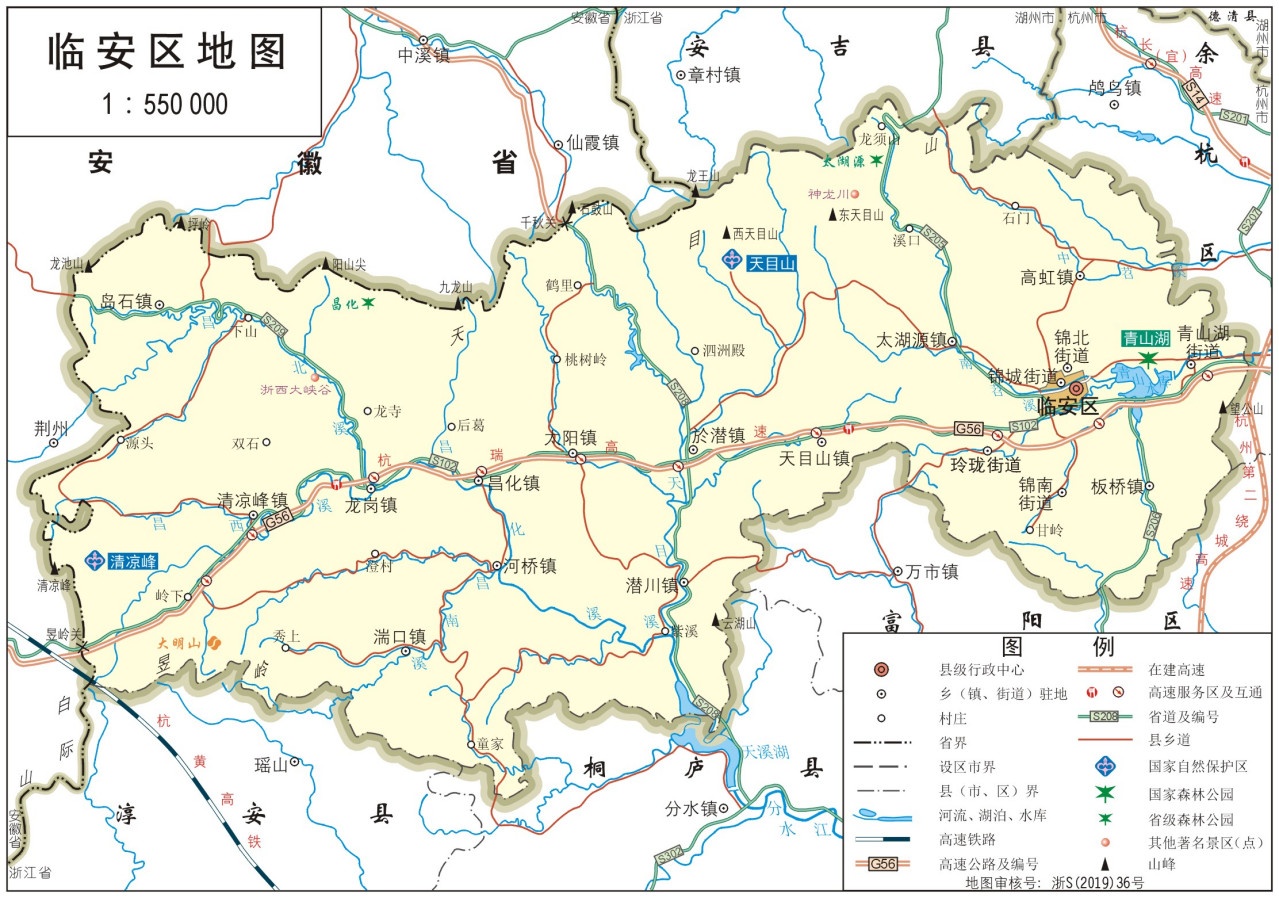  临安区标准地图