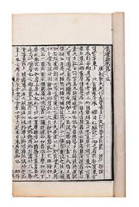 仪礼义疏
