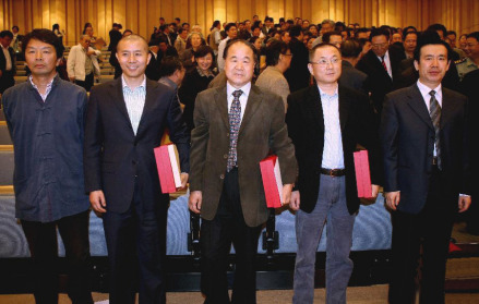 (第八届茅盾文学奖得主）
