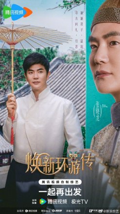张晓龙