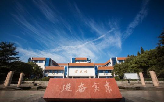 嘉兴南湖学院