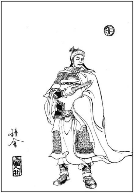 钟会