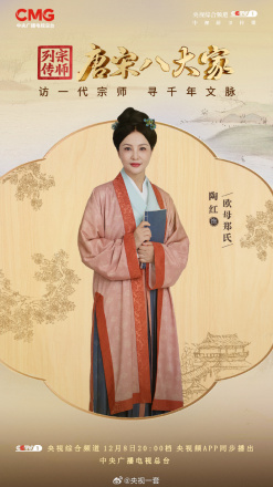陶红
