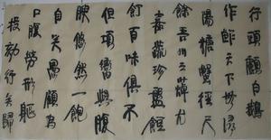 七言古诗