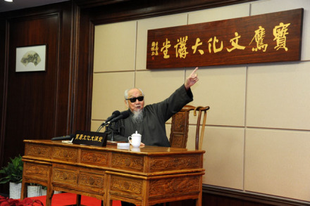 文怀沙在宝鹰文化大讲堂讲课