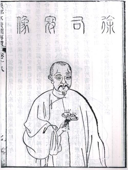 徐乾学半身像 