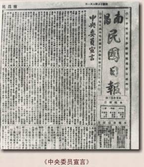 刘伯承使用的皮带