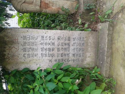 王霆墓碑