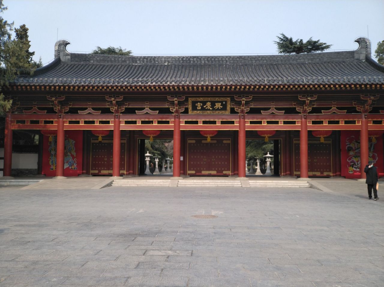兴庆宫通阳门（南门）