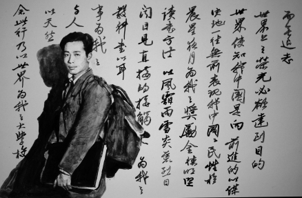 潘德明