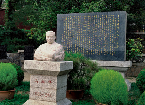 冯玉祥墓前雕像及墓志铭
