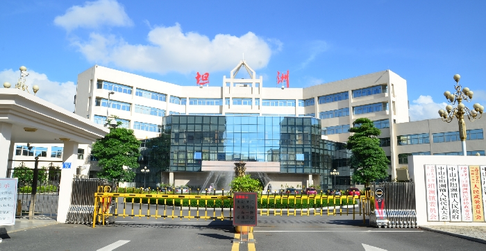坦洲镇人民政府