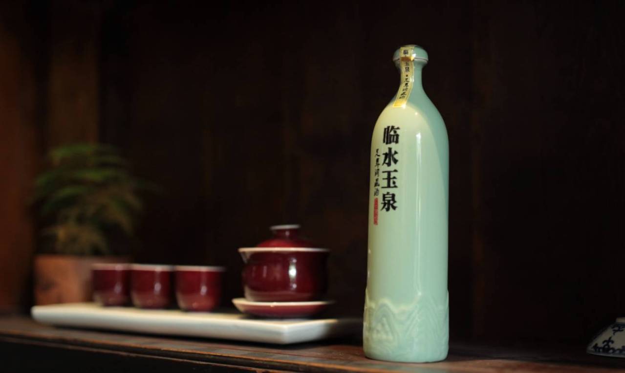 临水酒