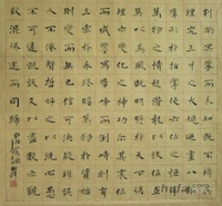 书法作品