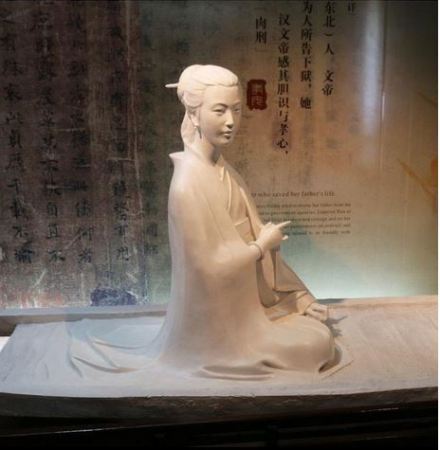 缇萦塑像