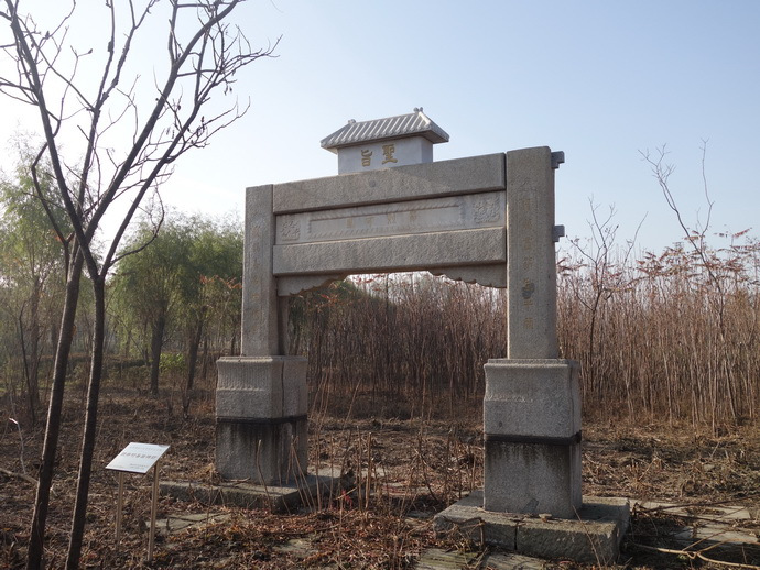 顾册圣旨牌坊