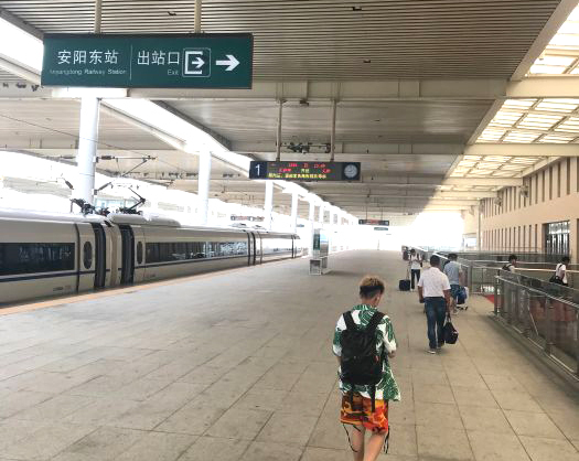 安阳东站站台
