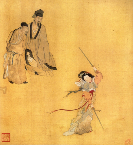 明代·汪中《得趣在人册》