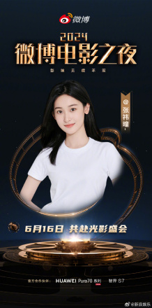 张祎曈