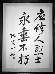 宁波话
