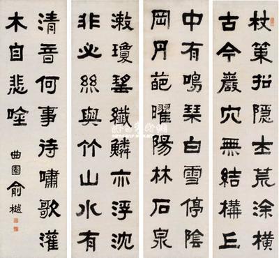 左思招隐诗
