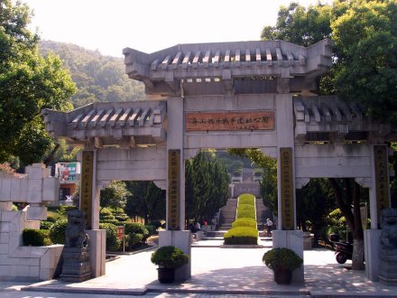 舟山鸦片战争遗址公园